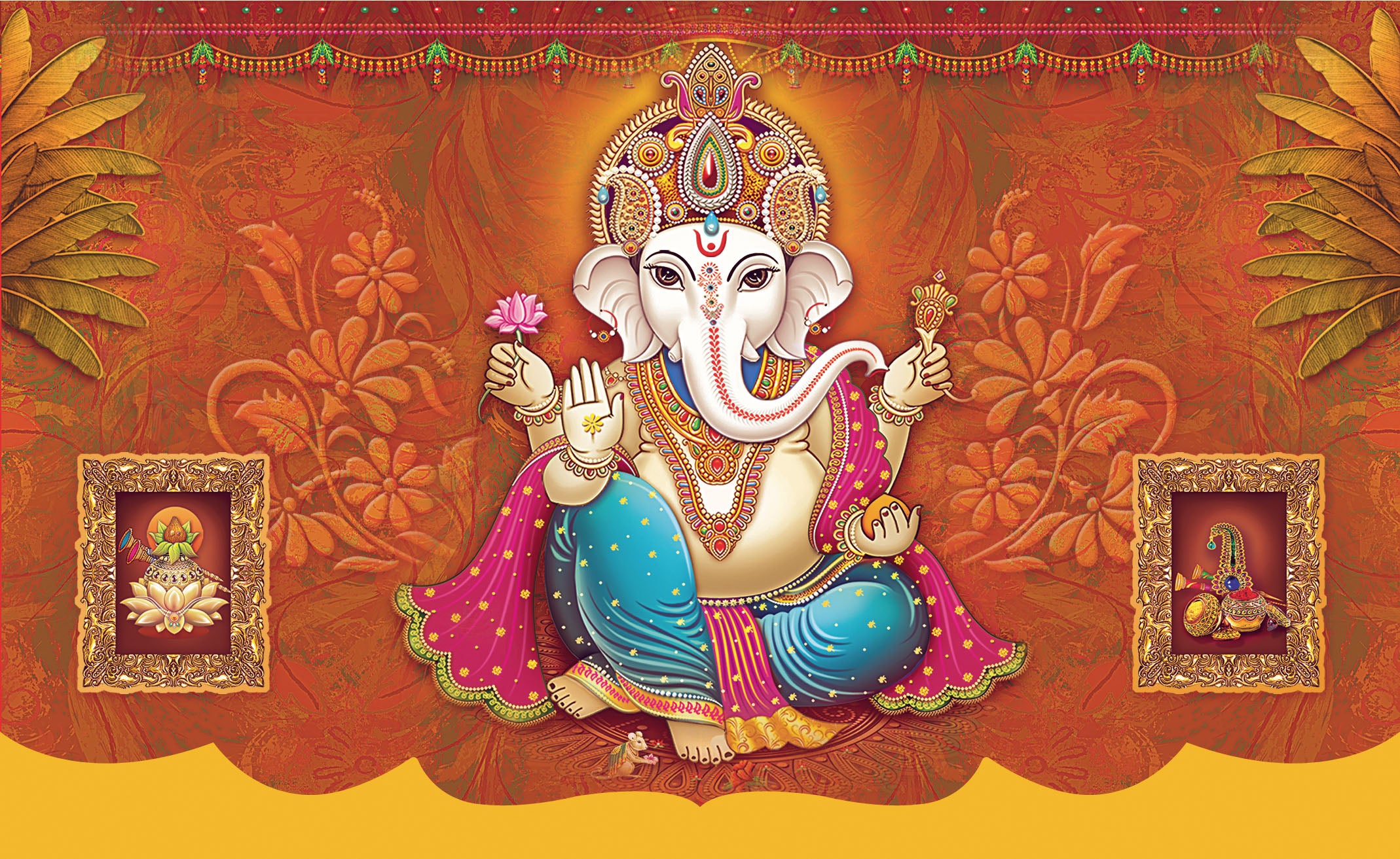 DEEPAM 539