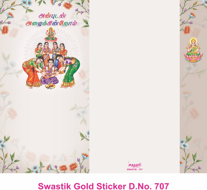 swastik 707