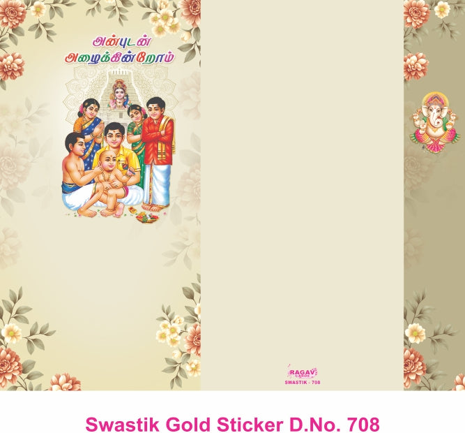 swastik 708