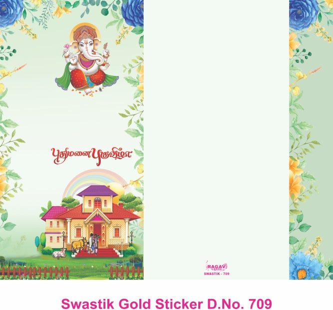 swastik 709